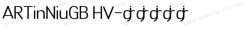 ARTinNiuGB HV字体转换